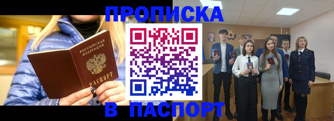 временная регистрация поиск в Тюкалинске