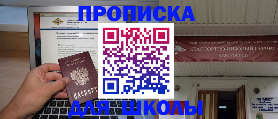 временная регистрация поиск в Тюкалинске